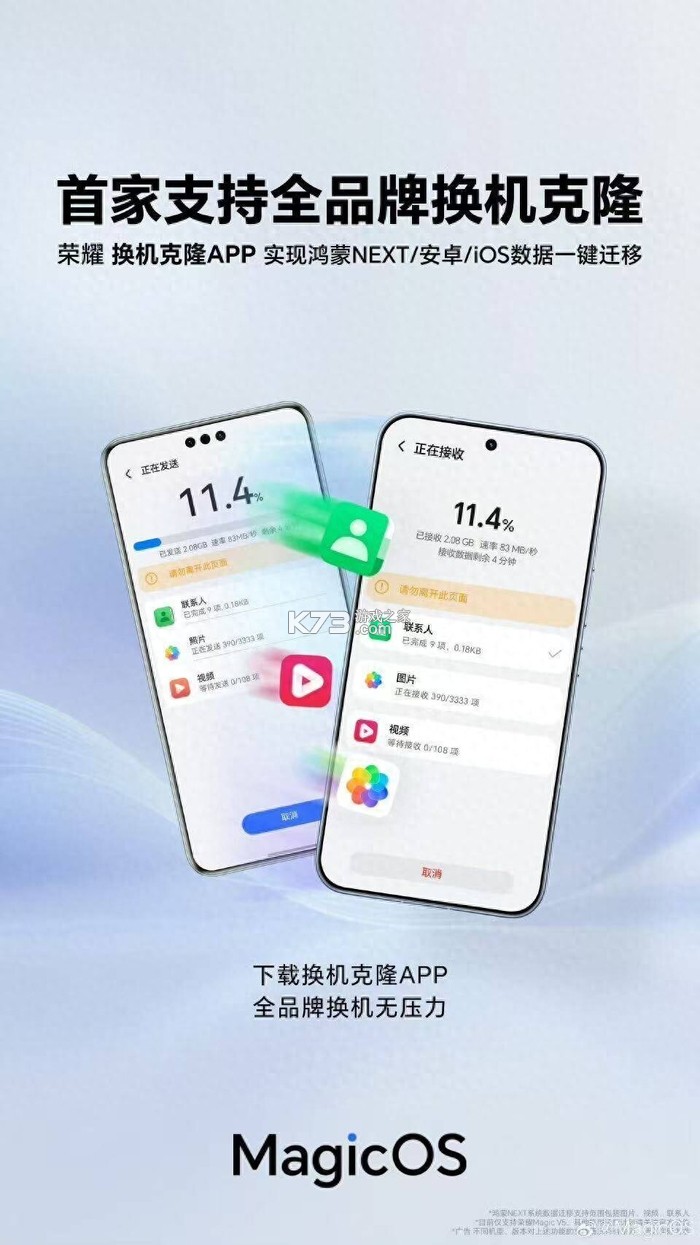 换机 v1.30 下载微信安装 换机 v1.30 下载微信安装