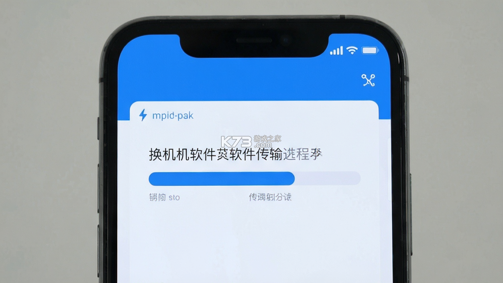 换机 v1.30 下载微信安装 换机 v1.30 下载微信安装