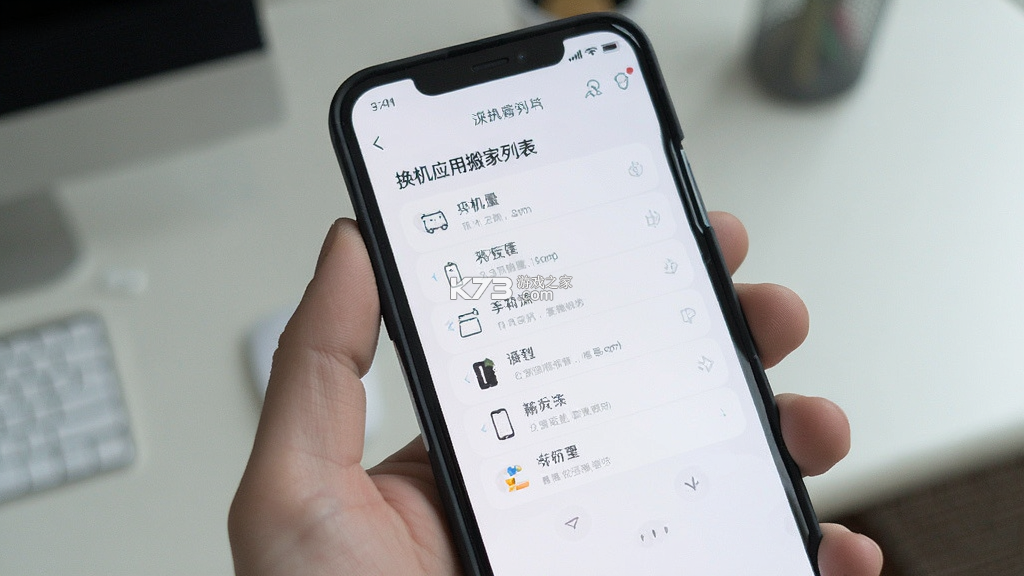 换机 v1.30 下载微信安装 换机 v1.30 下载微信安装