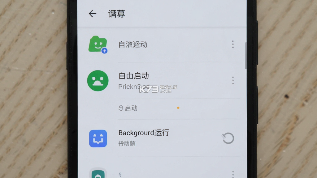 闹钟闹铃助手 v1.0.9 官方app下载安装 截图
