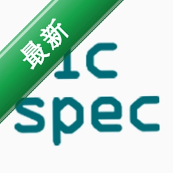 icspecapp下载免费v2.3.1