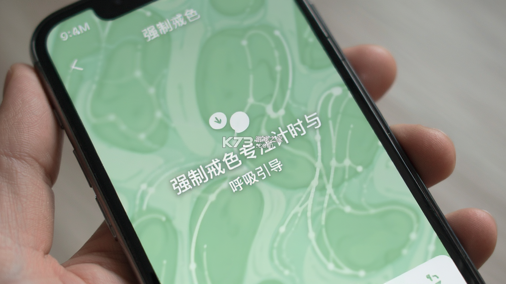 强制戒色 v1.2.0 app下载免费 强制戒色 v1.2.0 app下载免费
