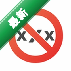 强制戒色app下载免费v1.2.0