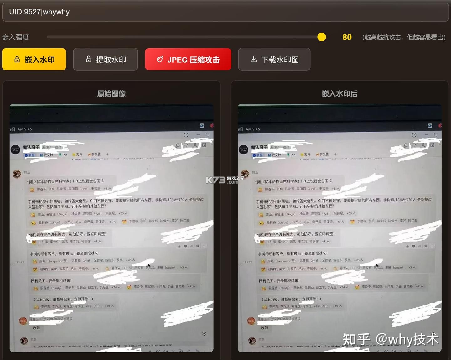 强制戒色 v1.2.0 app下载免费 截图