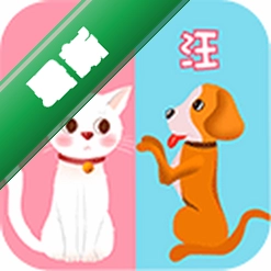 猫语狗语交流器下载v4.16.2022022791
