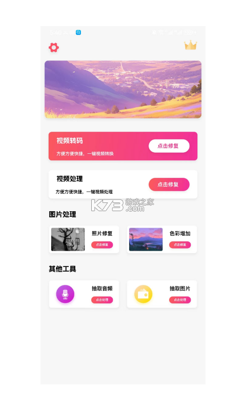 杏伴 v1.0.8 app下载免费 截图