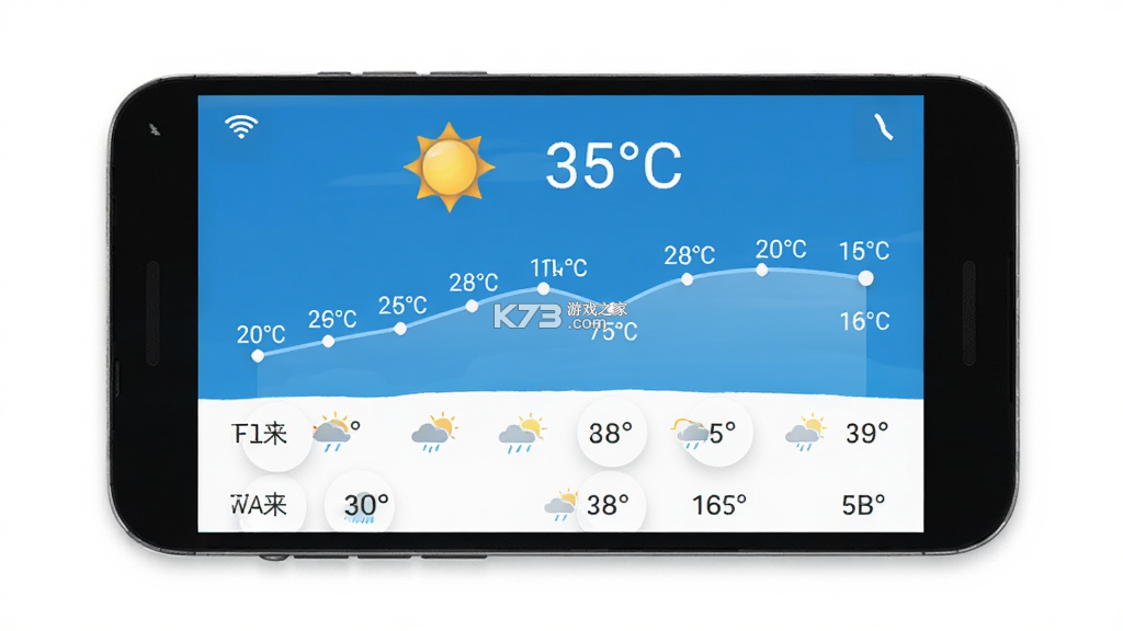 远行天气 v1.0.1 app下载免费 截图