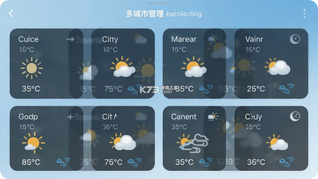 远行天气 v1.0.1 app下载免费 截图