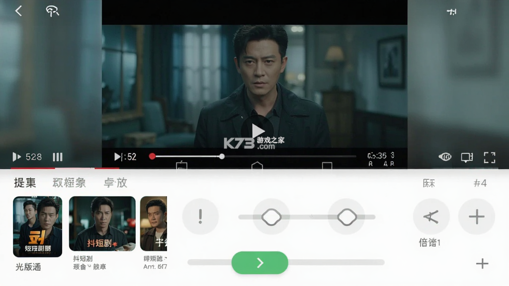抖短剧全部免 v1.0.2 下载安装app 截图