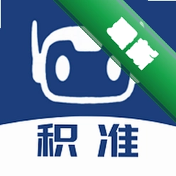 积准ERP下载官方版v1.3.7