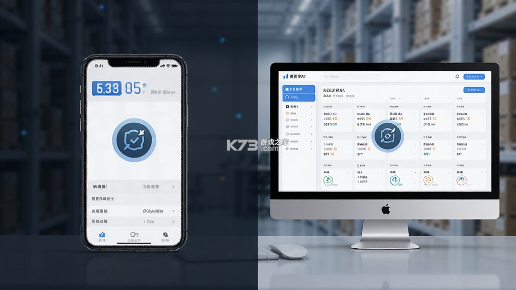 积准ERP v1.3.7 下载官方版 截图