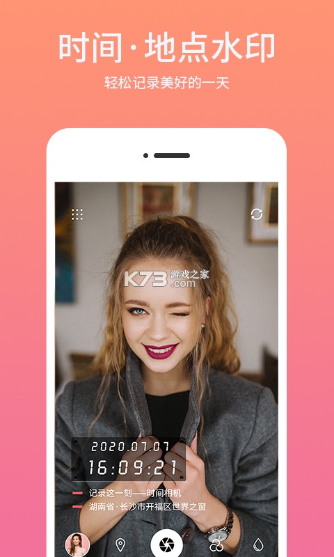时间戳水印相机 v1.0.0 app下载免费 截图
