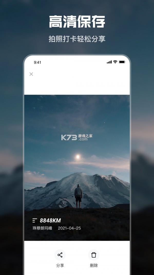 时间戳水印相机 v1.0.0 app下载免费 截图