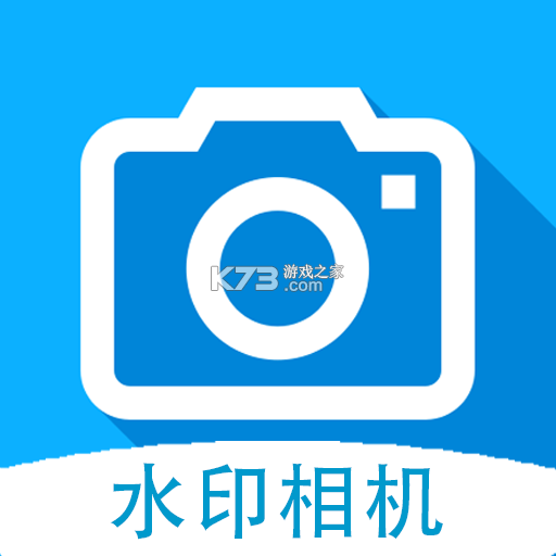 时间戳水印相机 v1.0.0 app下载免费 截图