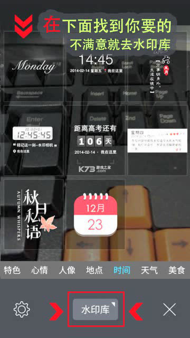 时间戳水印相机 v1.0.0 app下载免费 截图