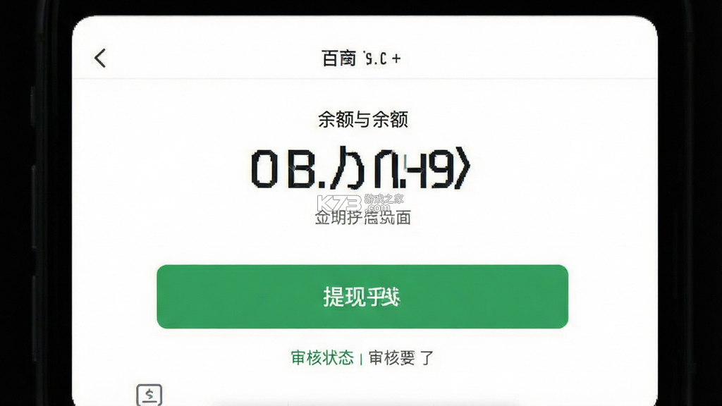 立购联盟 v2.8.21 app下载免费 立购联盟 v2.8.21 app下载免费