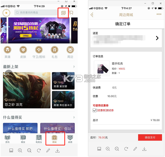 立购联盟 v2.8.21 app下载免费 截图