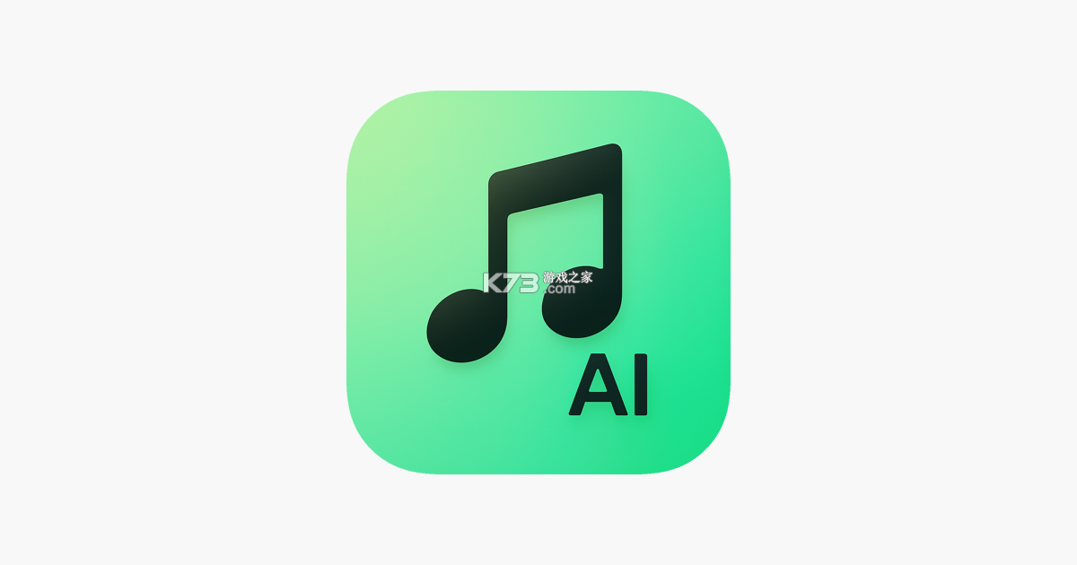 AI歌曲生成 v1.4.5 下载安装app 截图