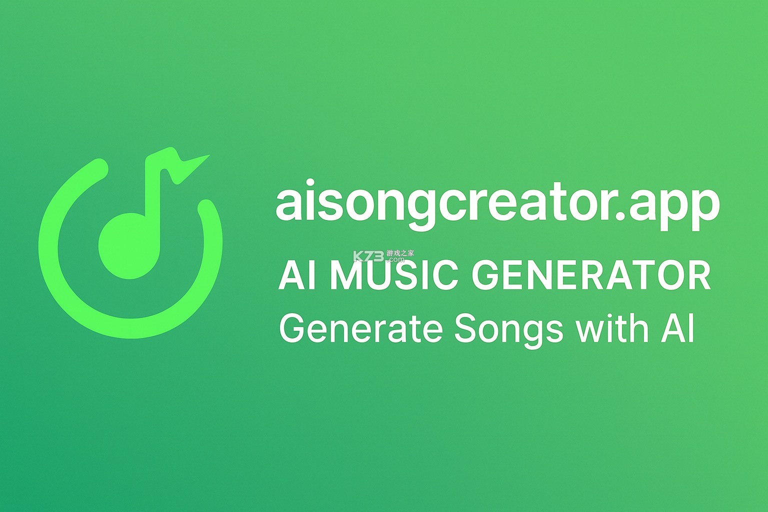AI歌曲生成 v1.4.5 下载安装app 截图
