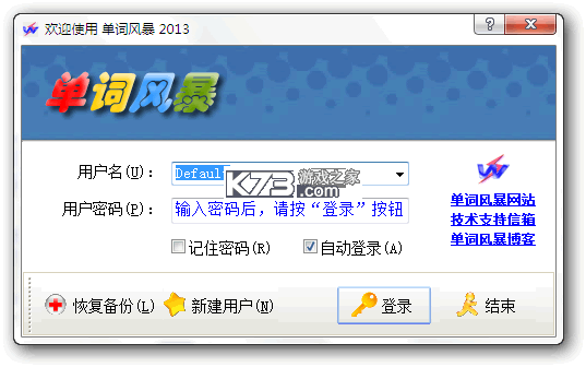 单词爆炸 v1.1.1 安卓游戏 截图