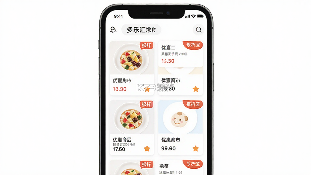 多乐汇 v1.2.700110 app下载免费 多乐汇 v1.2.700110 app下载免费