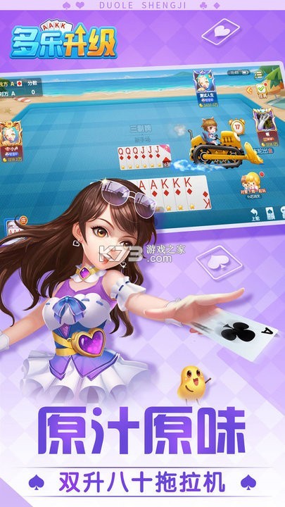 多乐汇 v1.2.700110 app下载免费 多乐汇 v1.2.700110 app下载免费