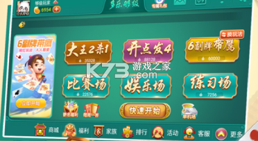 多乐汇 v1.2.700110 app下载免费 截图