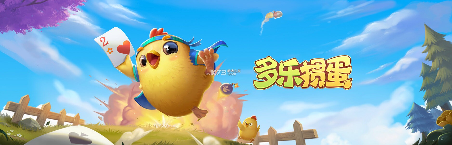 多乐汇 v1.2.700110 app下载免费 截图