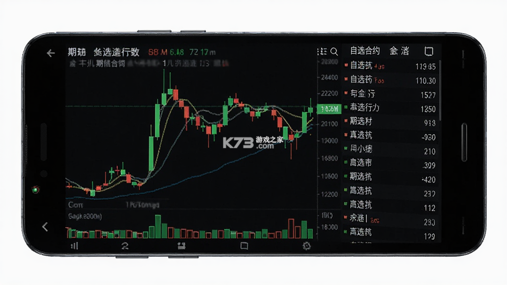 华闻e期 v3.7.8 app下载免费 截图