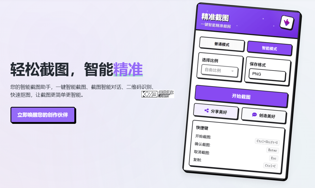 Ai永州 v1.1.4 app下载免费 截图
