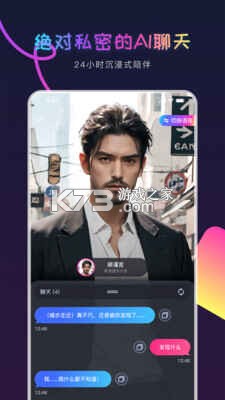 Ai永州 v1.1.4 app下载免费 截图