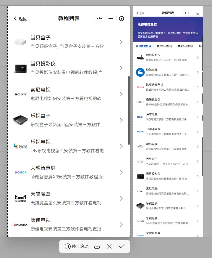 Ai永州 v1.1.4 app下载免费 截图