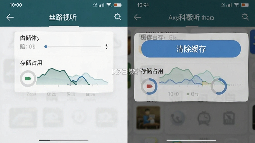 丝路视听 v7.2.0 官方app下载安装 截图
