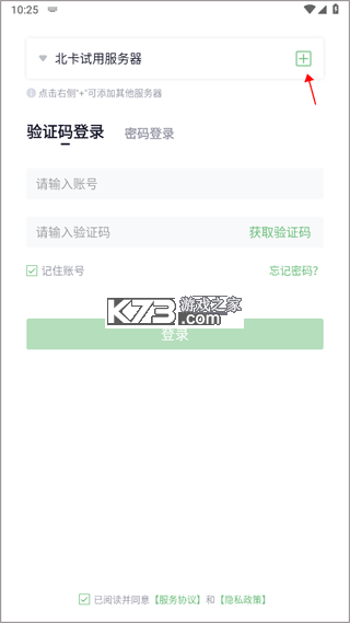 咔信 v7.0.12.2026092203 app下载免费 截图