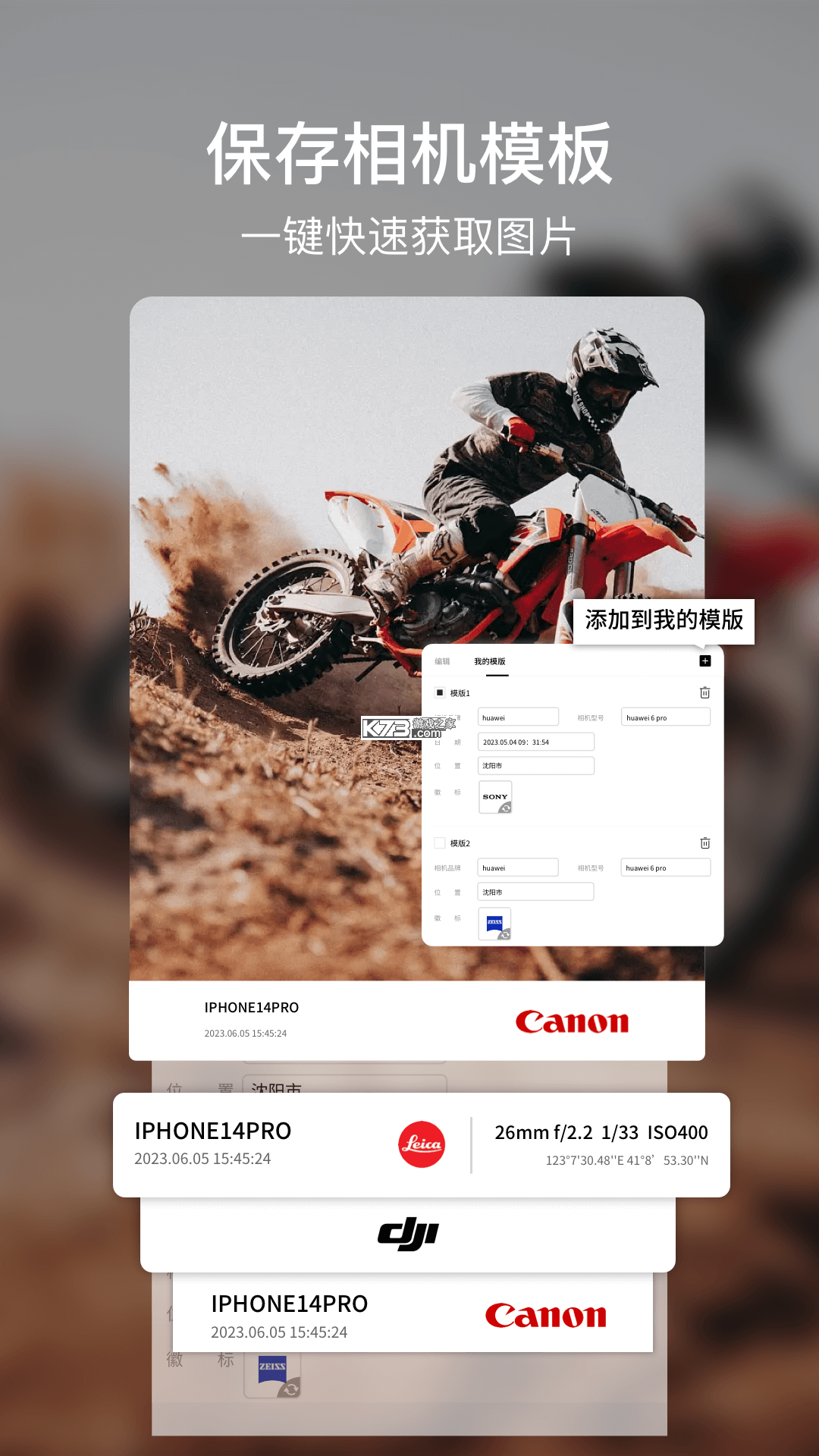 咔信 v7.0.12.2026092203 app下载免费 截图