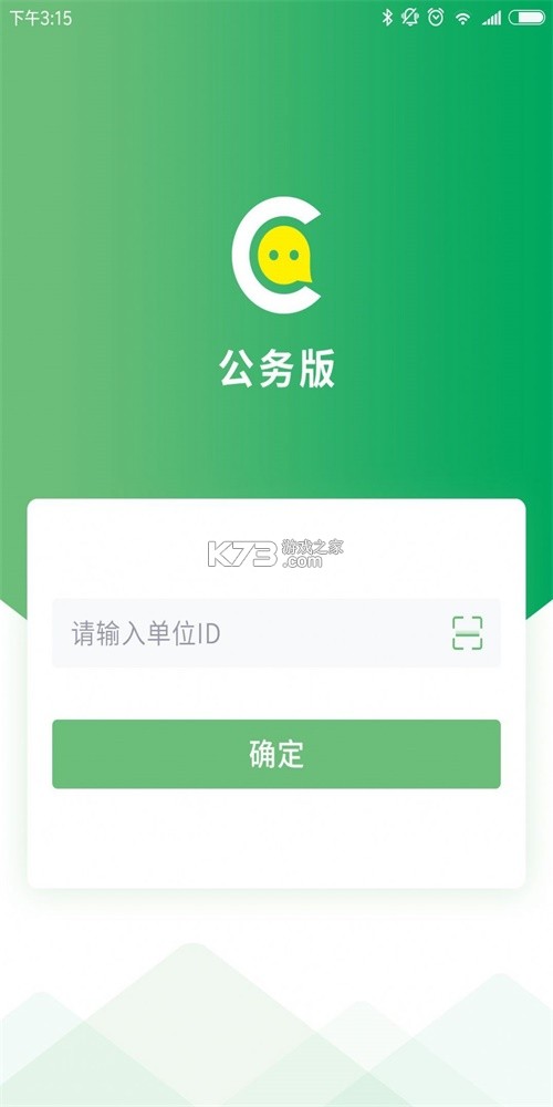 咔信 v7.0.12.2026092203 app下载免费 截图