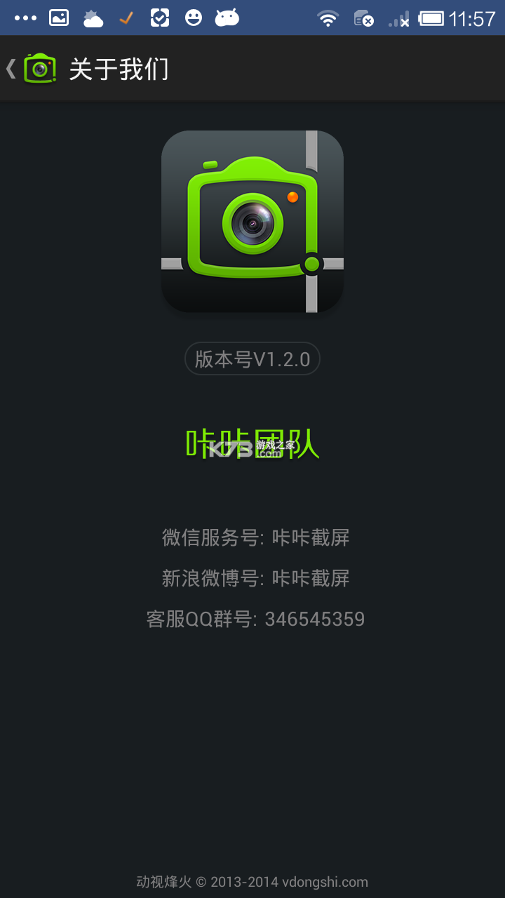 咔信 v7.0.12.2026092203 app下载免费 截图