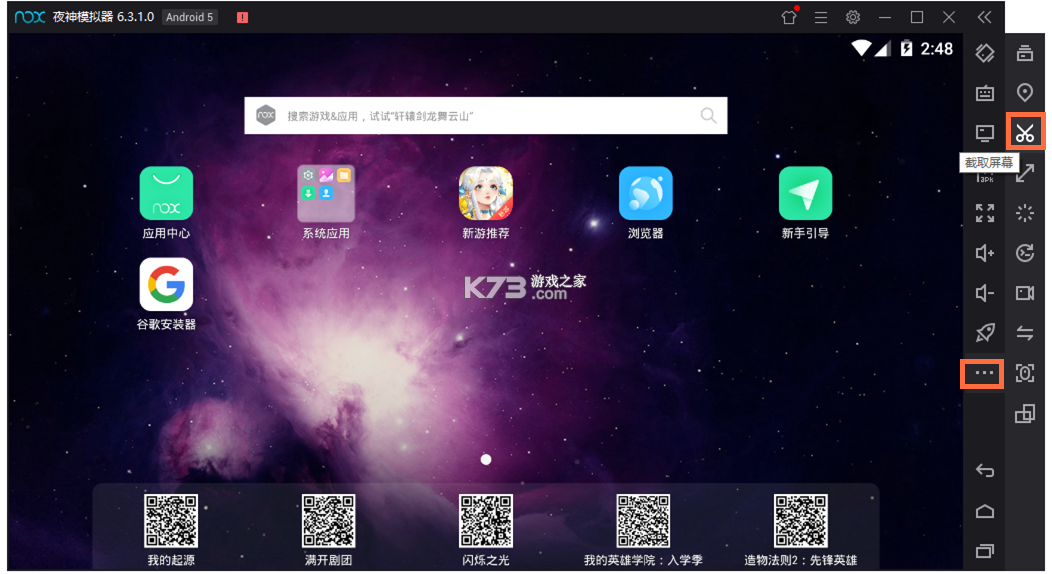 V夜聊 v1.3.2 安卓下载软件在哪 截图