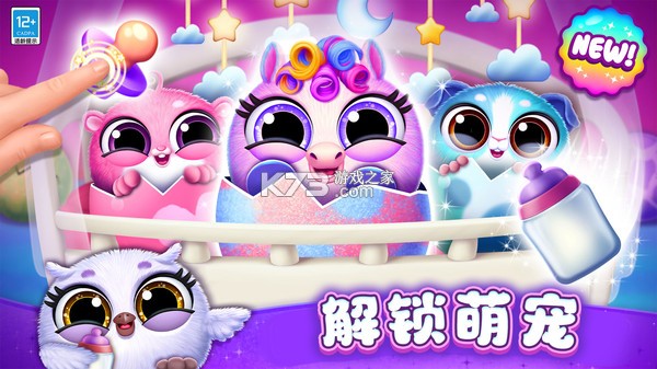 萌宠消派对 v1.0.0 app下载免费 截图