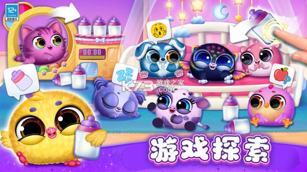 萌宠消派对 v1.0.0 app下载免费 截图