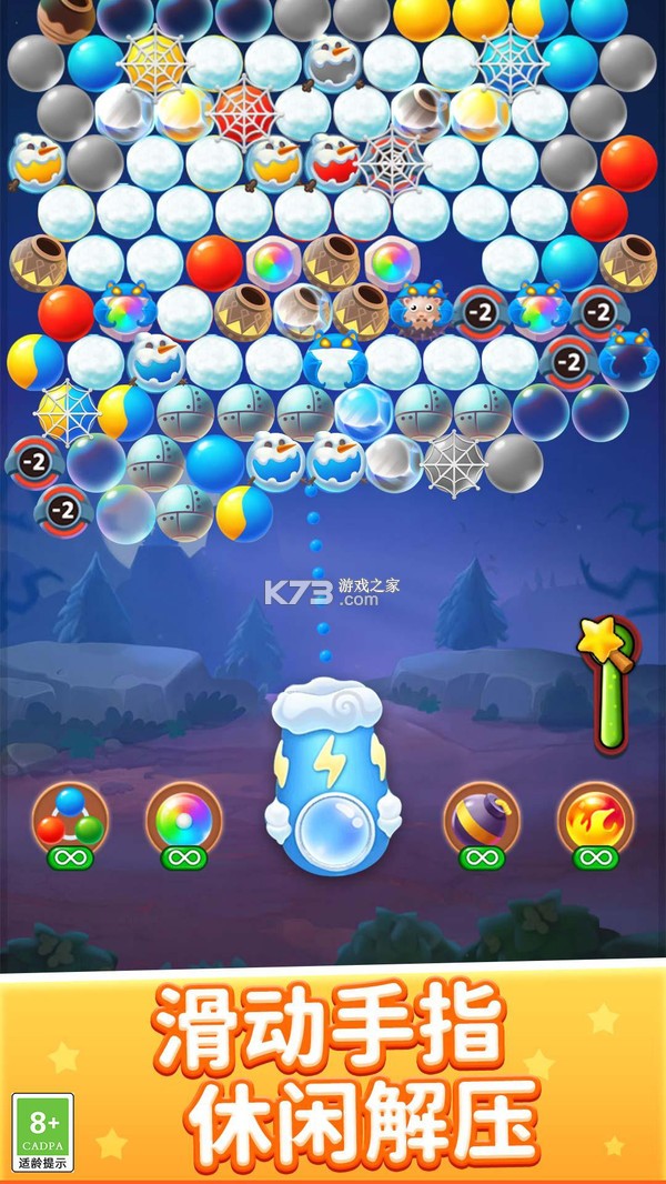 解压泡泡球 v11.0.0 app下载免费 截图