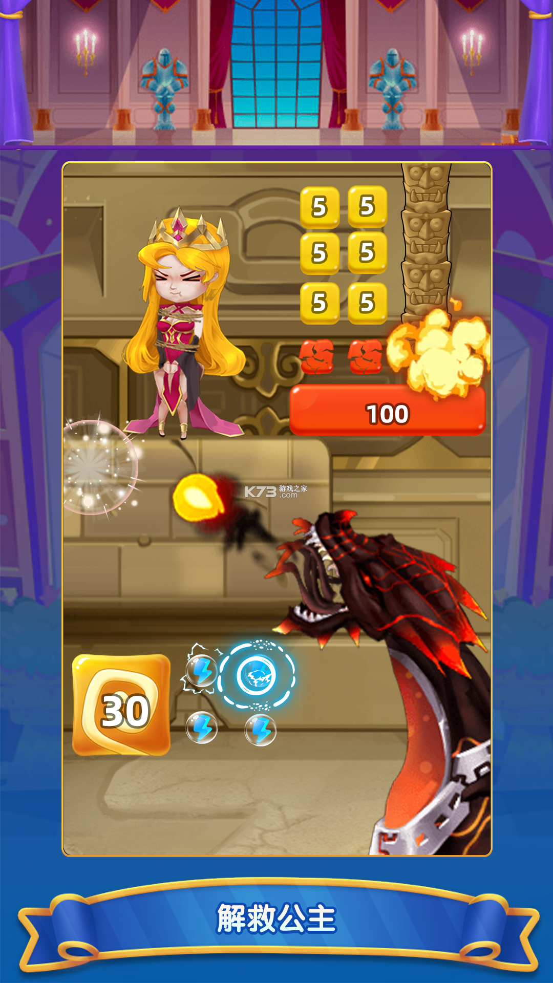 解压泡泡球 v11.0.0 app下载免费 截图