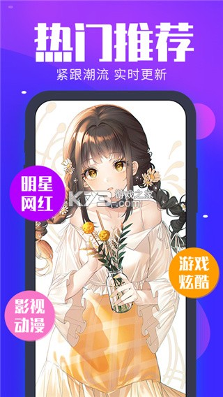 主题动态壁纸大全 v1.0.0 app下载免费 截图
