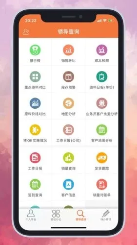 傲人日语 v1.3.73 下载安装app 截图