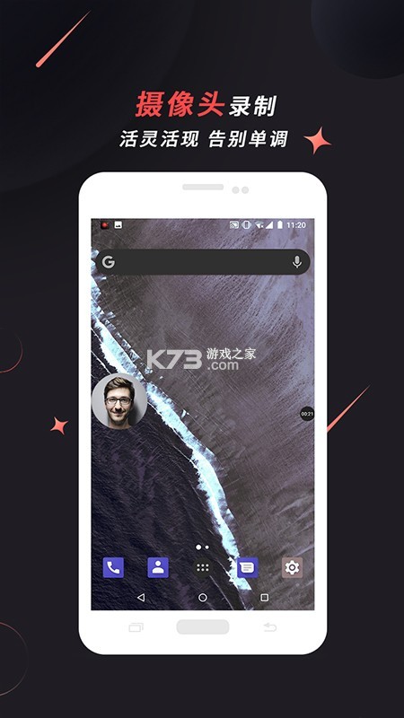 傲人日语 v1.3.73 下载安装app 截图