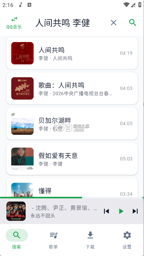 MPDL v1.0-26w18a 下载免费 截图