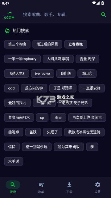 MPDL v1.0-26w18a 下载免费 截图