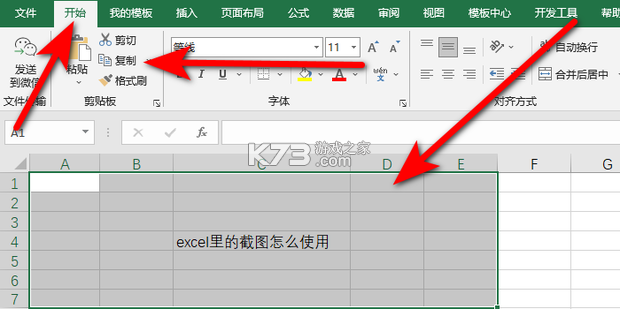 表格文档Excel版 v3.1.7 app下载免费 截图
