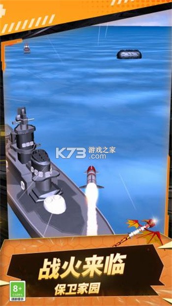 导弹进化模拟器 v0.0.2610221431 下载手机版 截图