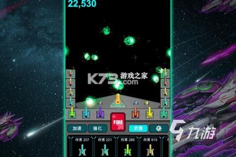 导弹进化模拟器 v0.0.2610221431 下载手机版 截图